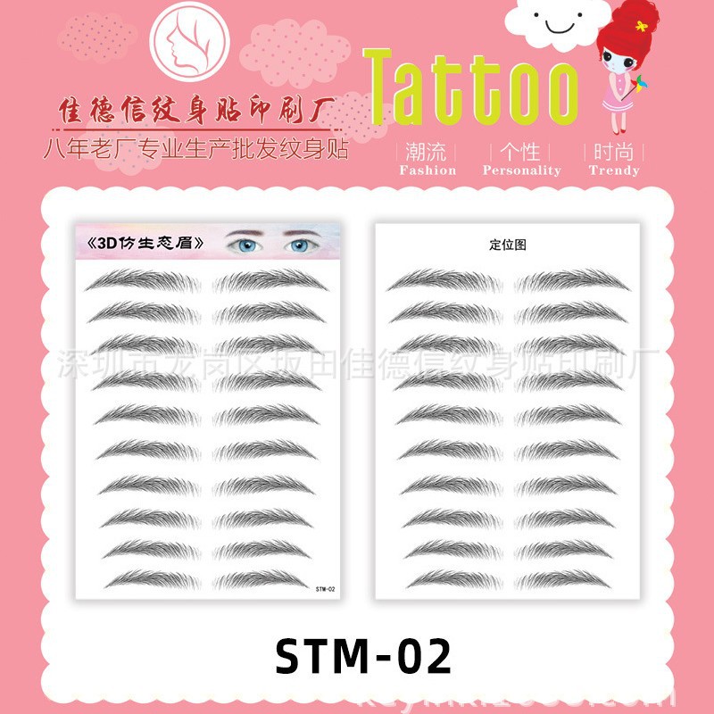 Picture of Artificial eyebrow stickers lazy eyebrow stickers semi-permanent eyebrow stickers waterproof eyebrow stickers artificial eyebrow stickers