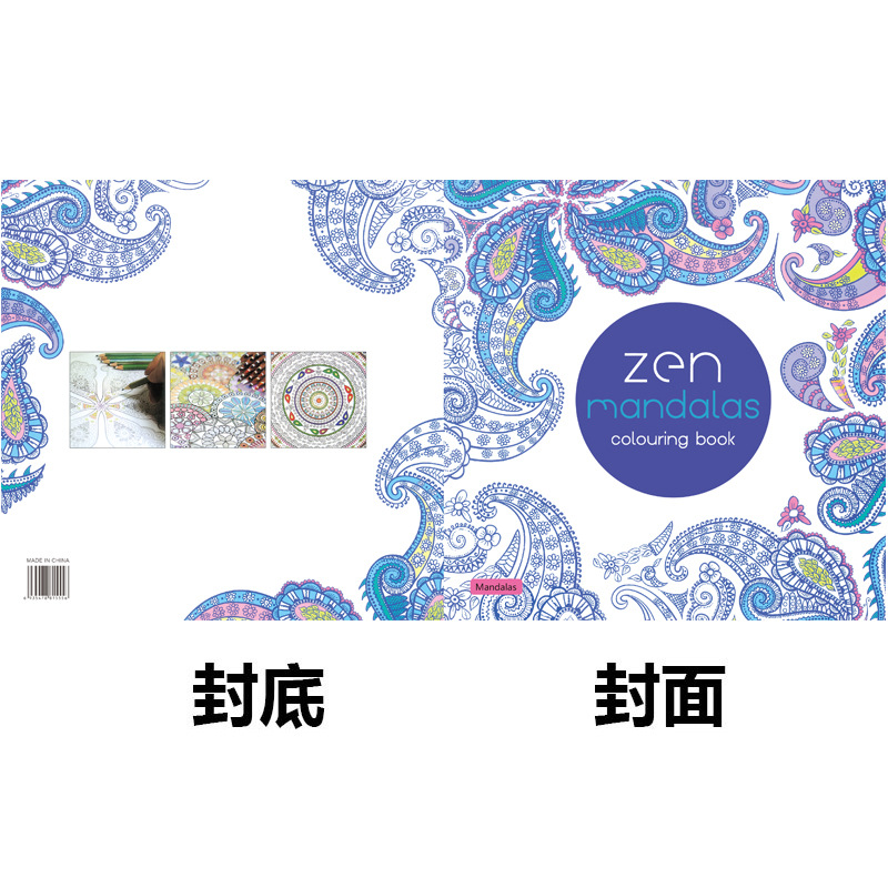 Picture of English Secret Garden Coloring Book Adult Decompression Hand-painted Coloring Book Student Coloring Drawing Book Graffiti