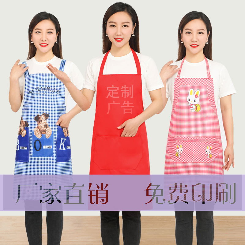 Picture of Manufacturer Wholesale Printed Advertising Waterproof Apron Custom Logo Pure Cotton Kitchen Promotion Adult Apron Labor Protection Apron