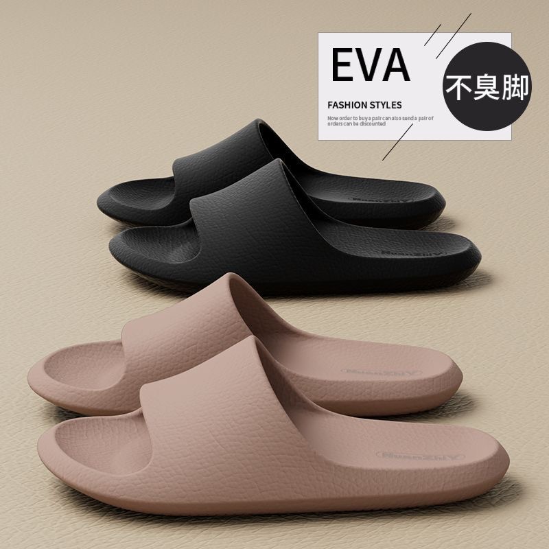 Leather pattern sandals and slippers for men and women with eva feeling of stepping on excrement for home use non-slip bathroom with non-smelly feet for home indoor summer bath
