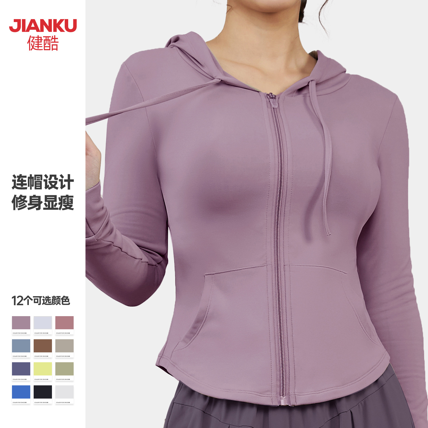 Yoga Clothes Coat Women's Slim-Fit Zipper Pocket Hooded Sports Top Outdoor Running Training Fitness Clothes Hoodie