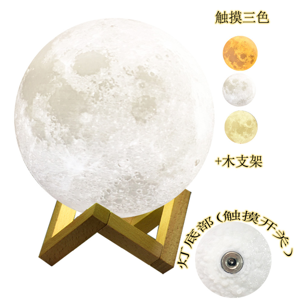 Picture of Night Light 3D Bluetooth Remote Control Moon Lamp Pat Bedside Moon Lamp Creative Atmosphere Breastfeeding Cross-Border Popular Lighting