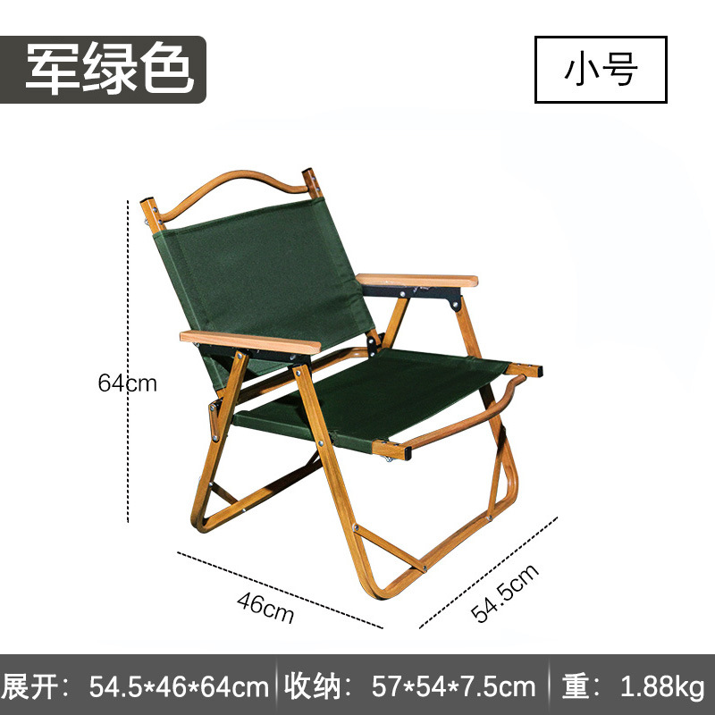 Picture of Kermit Outdoor Folding Chair Portable Aluminum Alloy Camping Chair Beach Chair Wood Grain Chair Camping Chair Export Model
