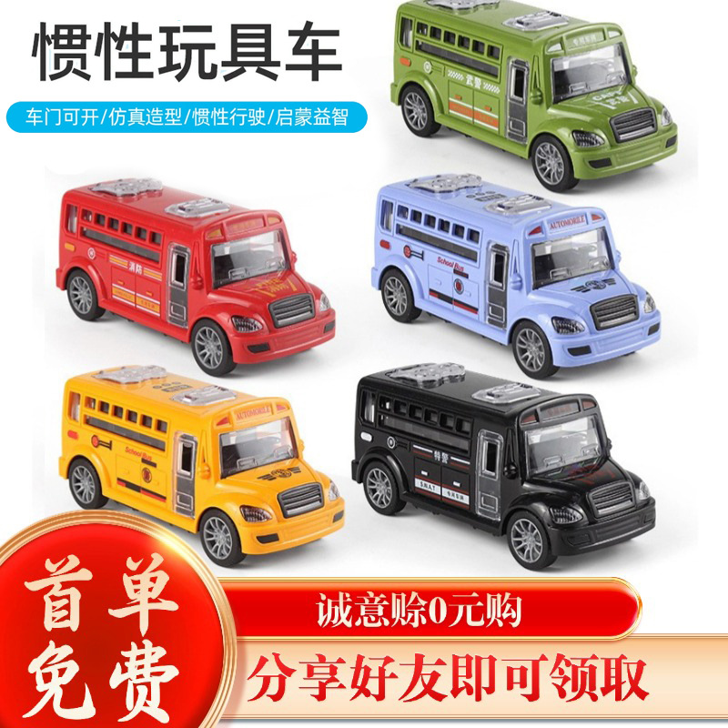 Cross-border chattering net red boys and girls puzzle back force inertia car model toys children's stall selling wholesale