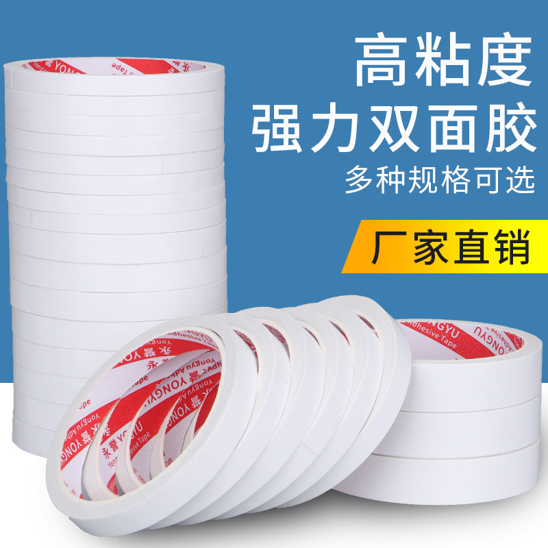 Double-Sided Tape High Viscosity Student Handmade Office Stationery Double-Sided Tape White Hand-Tearable Hot Melt Double-Sided Tape Wholesale