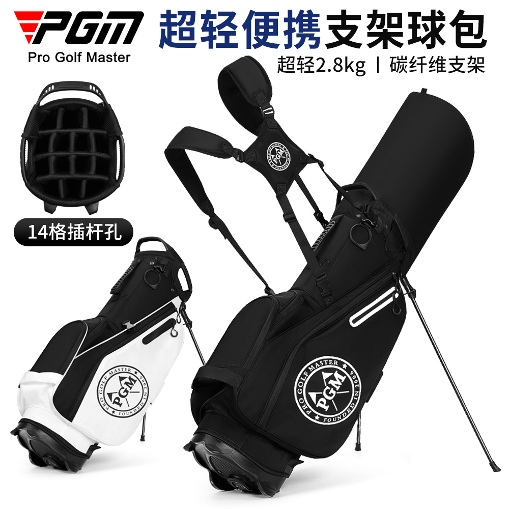 PGM Golf Bag Men's and Women's Support Bag 14 Rod Mouth Portable Golf Club Bag Sports Bag Factory Outlet