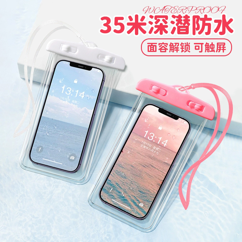 High permeability mobile phone waterproof bag touch screen photo swimming drifting water park transparent waterproof mobile phone case wholesale