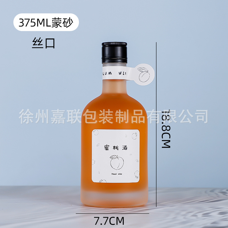 Picture of [Xinbai Crown] wooden plug mouth vodka glass wine bottle frosted foreign wine bottle wooden cover spirits bottle fruit wine glass bottle
