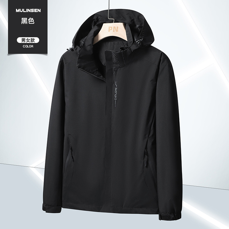 2025 Outdoor Sports 6266 Jacket Spring and Autumn Thin Jacket Windproof Waterproof Single Layer Jacket Breathable Mountaineering