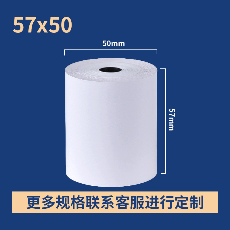 Picture of Shangyue Spot Cashier Receipt Paper 80X80 Supermarket Thermal Cashier Paper 80X60 Thermal Paper Thermal Printing Paper