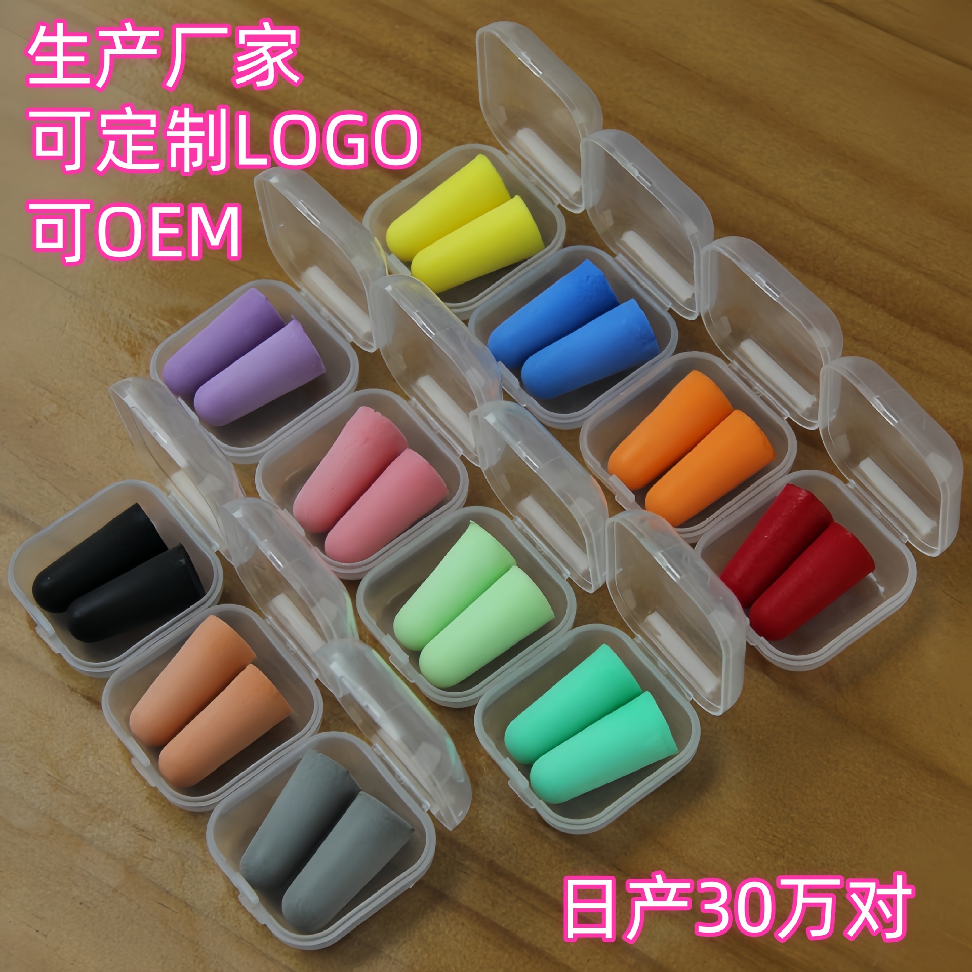 Picture of Manufacturers sleep sleep anti-noise learning noise reduction sound insulation slow rebound aviation factory protective sponge PU earplugs