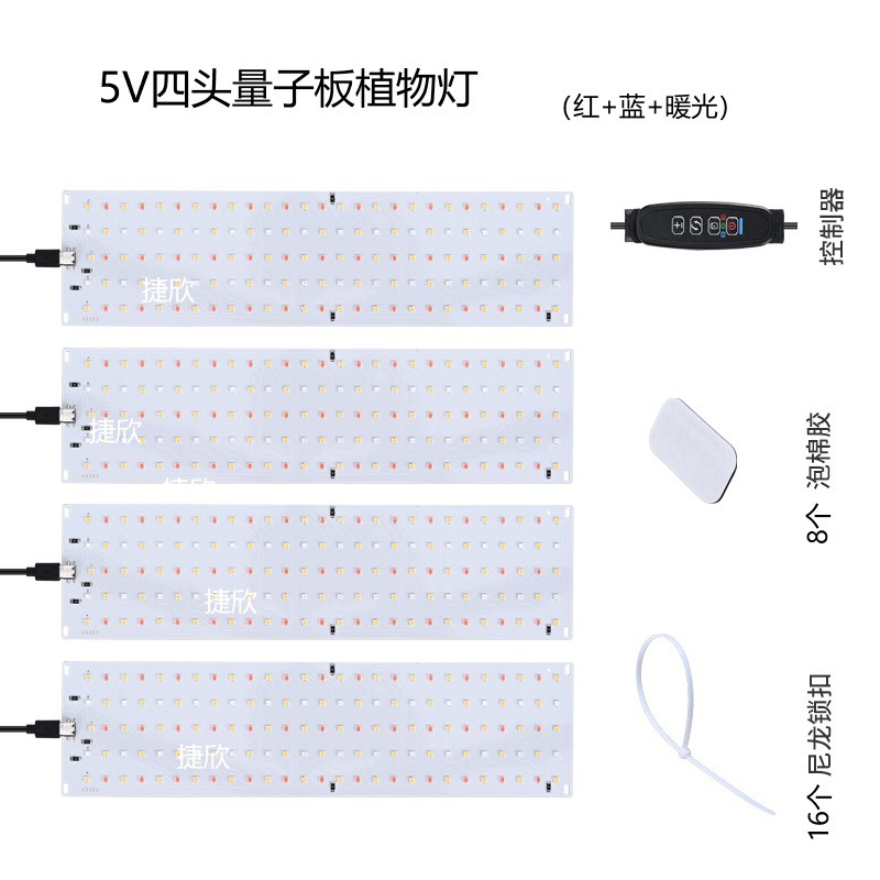 Picture of Led Plant Growth Lamp Indoor Aquarium Nursery Landscape Full Spectrum Green Plant Succulent Quantum Plate Plant Fill Light