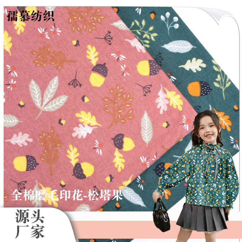 in stock All-craft Reactive Printed Fabric Pinecone Floral Cloth Women's Wear Children's Doll Clothes Fabric