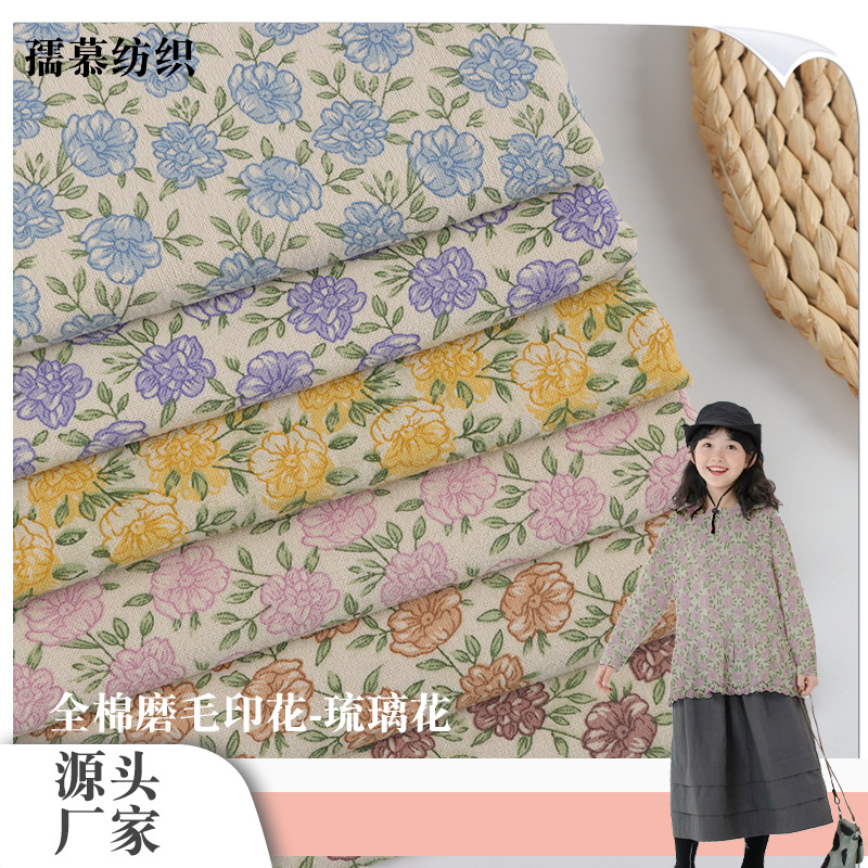 in stock Cotton Glaze Flower Printed Fabric Water Pulp Printed Abraded Floral Cloth Autumn and Winter Fashion Shirt Fabric