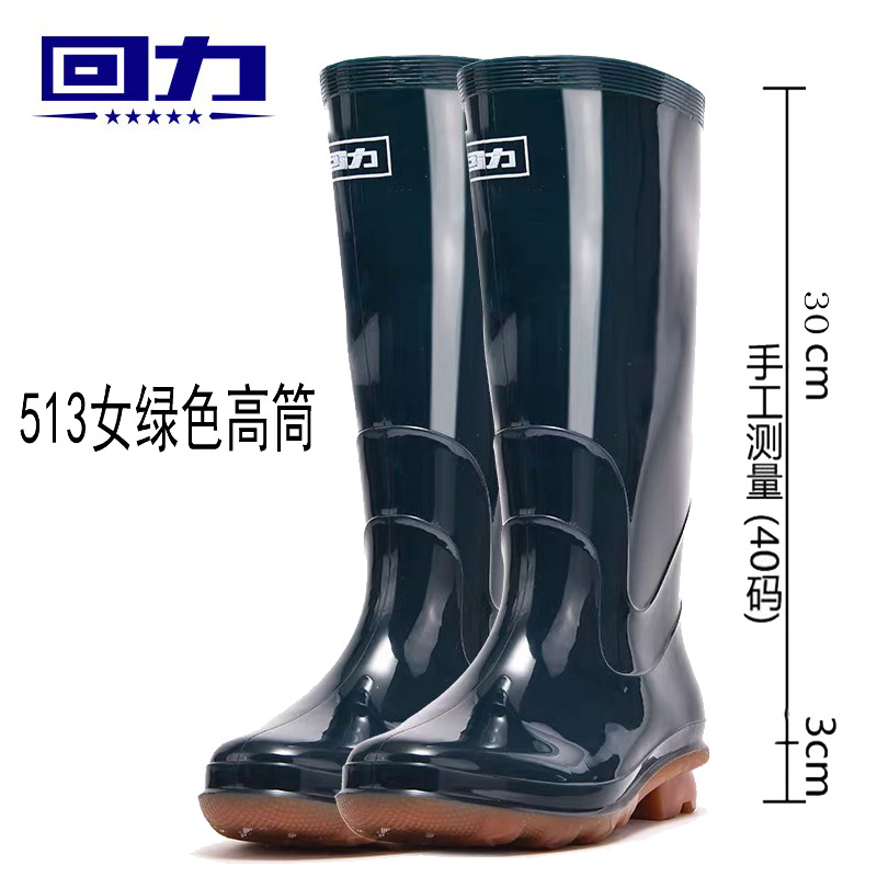 Picture of Pull-Back Rain Boots, Women's Shoes, Water Shoes, High-Top Shoes, Rain Boots, Tendon Soles, Waterproof, Non-Slip Labor Protection Shoes, Light and Comfortable Shoes 513