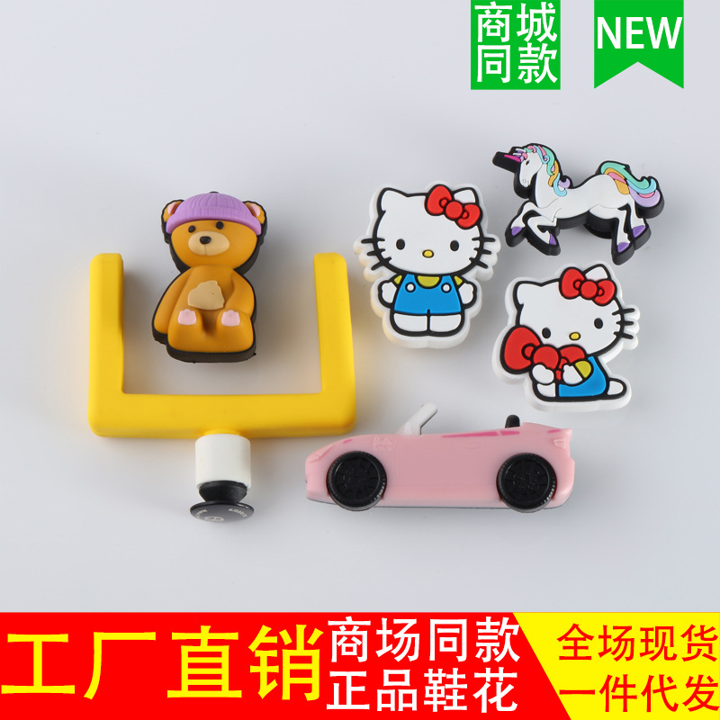 24 cross-border e-commerce Amazon hot sale KT bear shoes flower PVC drop plastic shoes buckle hole shoes DIY decorative buckle