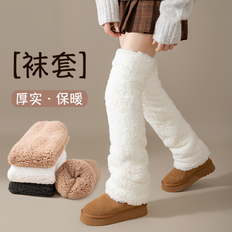 Coral Fleece Knee Socks Women's Autumn and Winter Warm Knee Pads Socks fleece-lined Thickened Sleeping Home Long Leg Cover