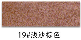 Picture of H880 Vintage Crazy Horse Pattern Leather 1.1 Bracelet Bottom Half PU Faux Leather Wallet Handbag Soft Bag Furniture Leather