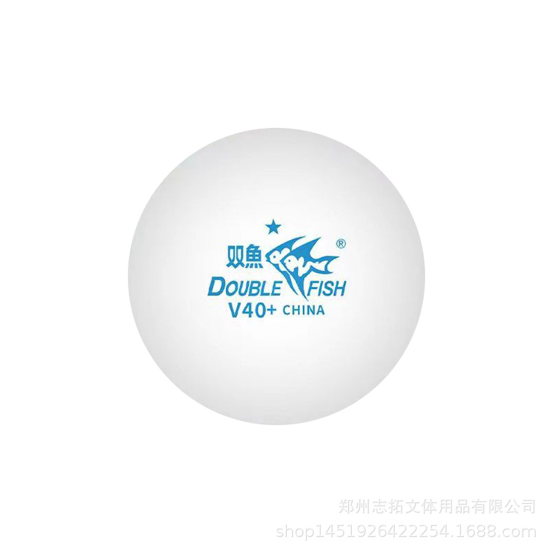 Picture of Pisces One Star Table Tennis 10 Pieces Pisces No Star 100 Pieces Stadium Club Training Table Tennis