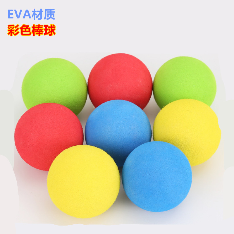 EVA Sponge Baseball Children's Entertainment 6cm Baseball Pupil Training Ball Throwing Practice Strike Ball