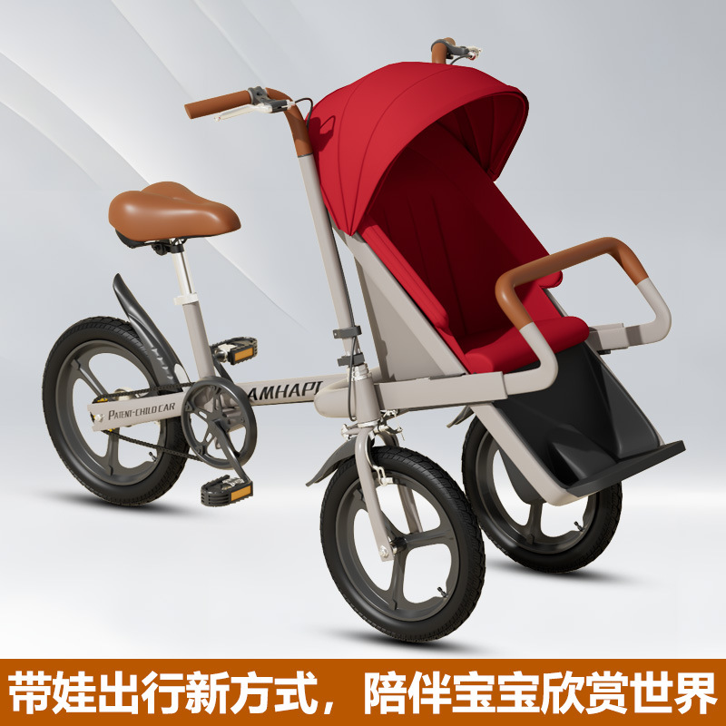 New bicycle with children bicycle parent car 20 inch front baby seat mother and baby car three-wheeled baby car
