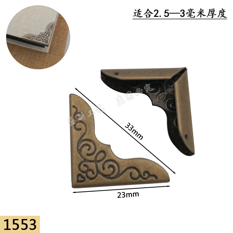 Picture of Notebook Wrap Corner Creative Book Corner Protection Cover Hand Account Book Corner Protection Metal Album Accessories Cowhide Anti-collision Corner Iron
