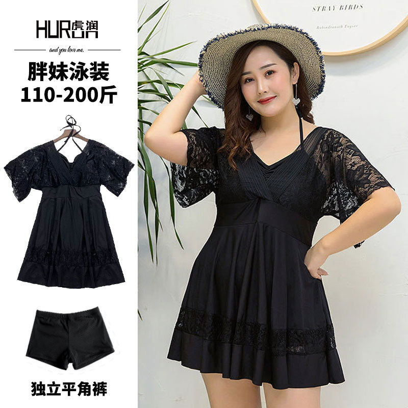 Plus Size Fat mm One-Piece Women's Swimsuit Women's Hot Spring Conservative Belly-Covering Slimming Look 200 Pounds 2025 New Style