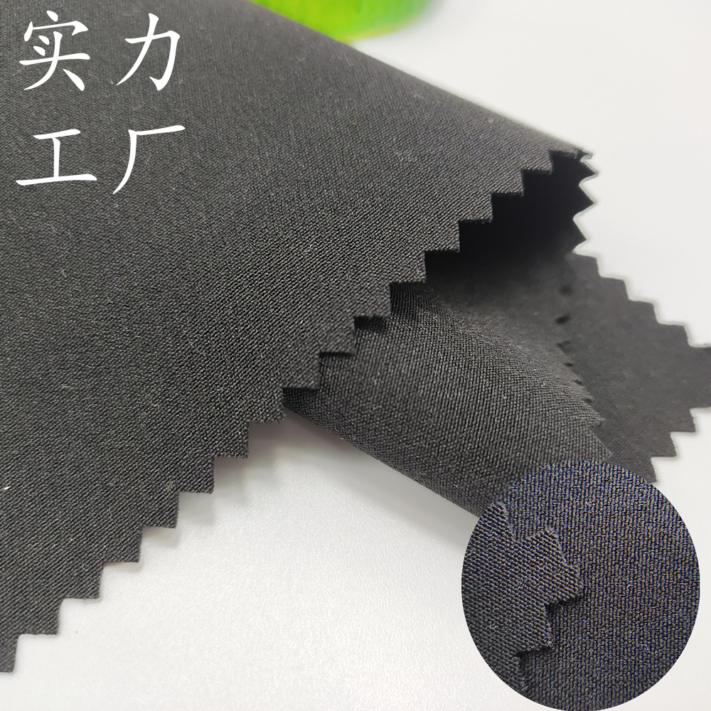 75D double-layer four-sided bullet GRS certified environmentally friendly recycled Coke bottle recycled fabric mountaineering jacket fabric