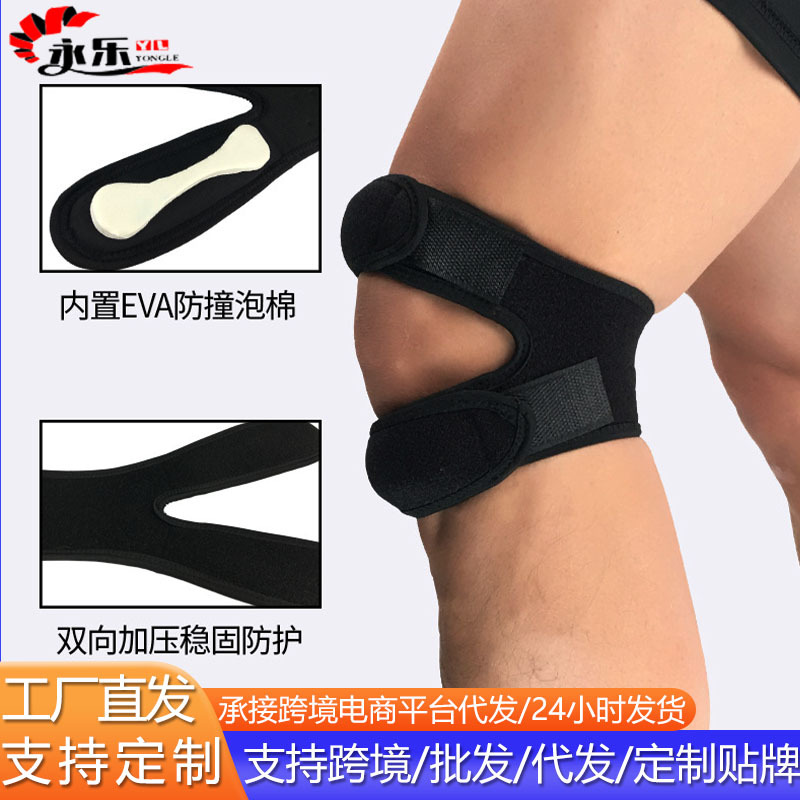 Patella with Sports Knee Cover Shock Absorbing Pressurized Leg Protector Outdoor Basketball Football Mountaineering Riding Fitness Protector