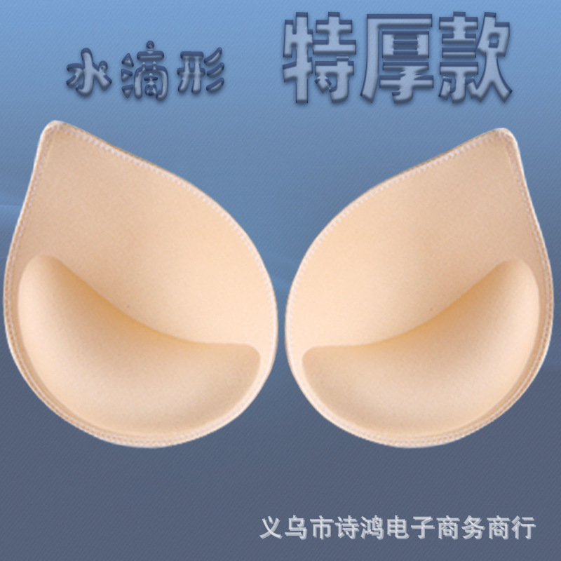 Picture of Breast Pads, Thickeneded Inserts, Small Breast Push-Up Sports Bras, Vests, Chest Straps, Swimsuits, Breathable Push-Up Sponge Coasters