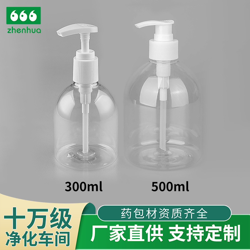 Customized 300Ml500Mlpet Blue Moon X Bottle Hand Sanitizer Bottle Spray Gun Bottle Press Hand-Free Disinfection Gel Bottle