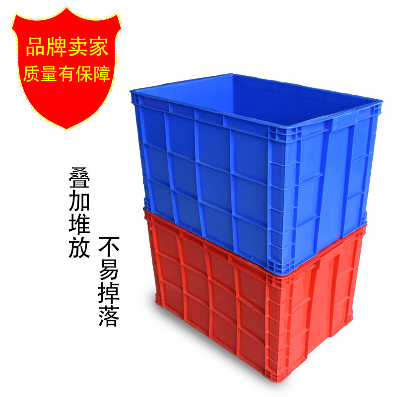 Factory self-selling thickened rectangular plastic turnover box with lid large protective storage logistics transportation plastic box