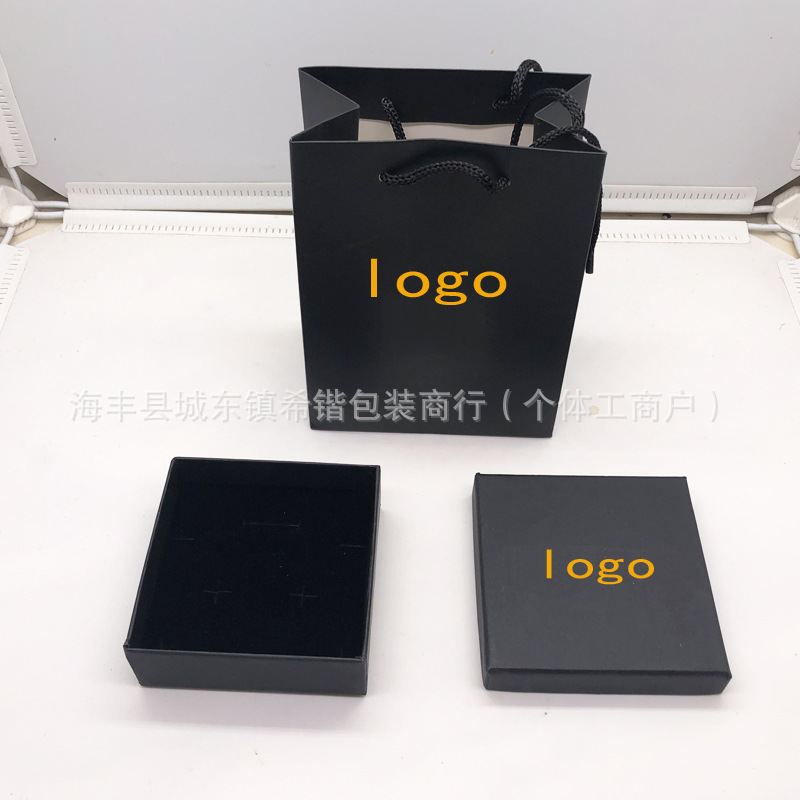 DG Dujiajia Necklace Bracelet Ring Packaging Black Heaven and Earth Cover Universal Packaging Gift Box Jewelry Packaging