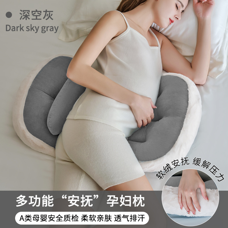 Picture of Cross-border rabbit fur maternity pillow waist support side sleeping pillow for pregnant women belly support sleeping U-shaped pillow adjustable removable and washable