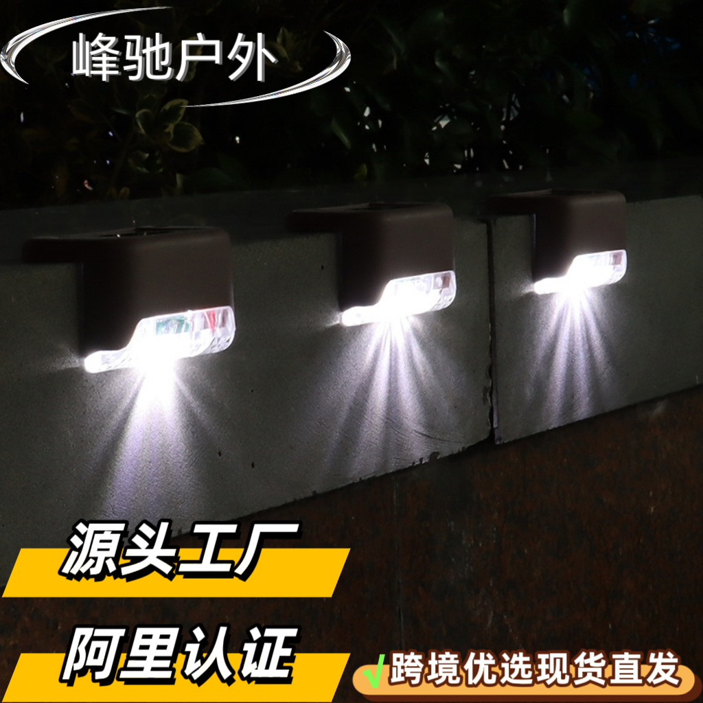 Transparent cover solar outdoor patio light stair wall light step light step light LED lead light waterproof lighting