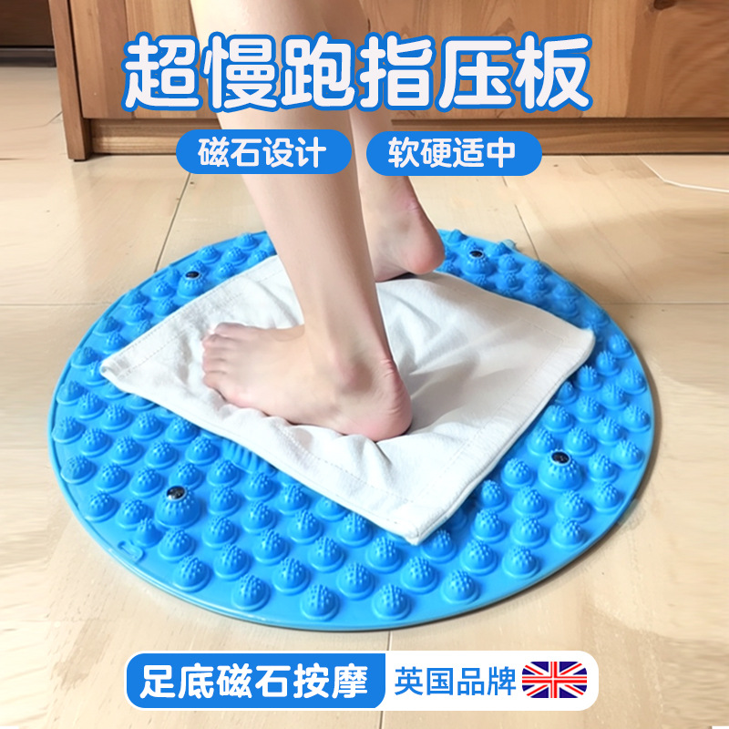 Round Foot Massage Foot Pad Finger Pressing Plate Adult Toe Pressing Plate Pass Meridians Super Jogging Foot Soft Silicone Foot