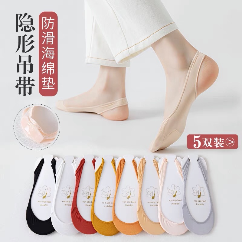 Suxuan Sponge Cushion Half-Palm Slingback Boat Socks Invisible Socks for Women, Essential for High Heels, Anti-Slip, Breathable, Versatile