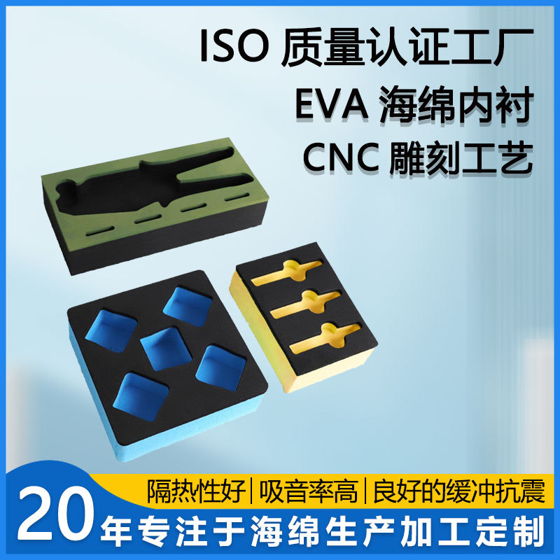 38 degree eva foam CNC machining integrated wrench toolbox environmental protection eva shockproof lining