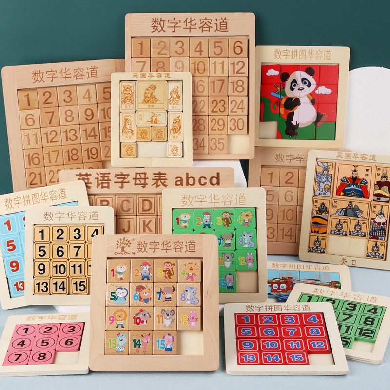 Picture of Digital Three Kingdoms Huarong Road Educational Toys Mathematical Sliding Puzzle Primary School Children's Intelligence