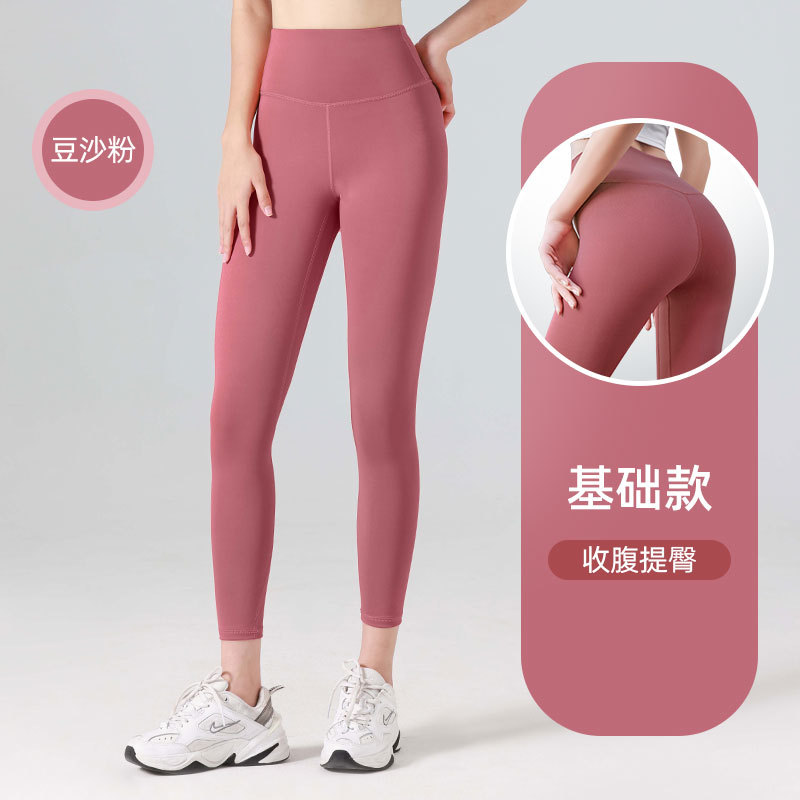 Picture of Juyitang European and American Style Long Seamless Women's Peach-Shaped Fitness Sports Running Tight High-Waisted Butt-Lifting Yoga Pants