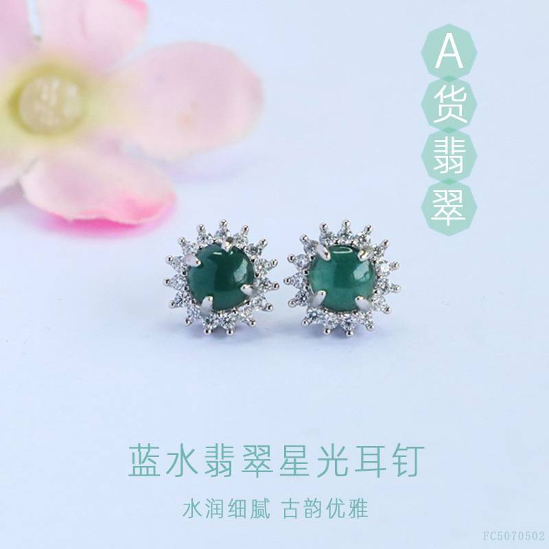 Juanyu Natural A-Grade Jadeite Blue Water Stud Earrings with Jade Inlay Wholesale Supply Fc5070502