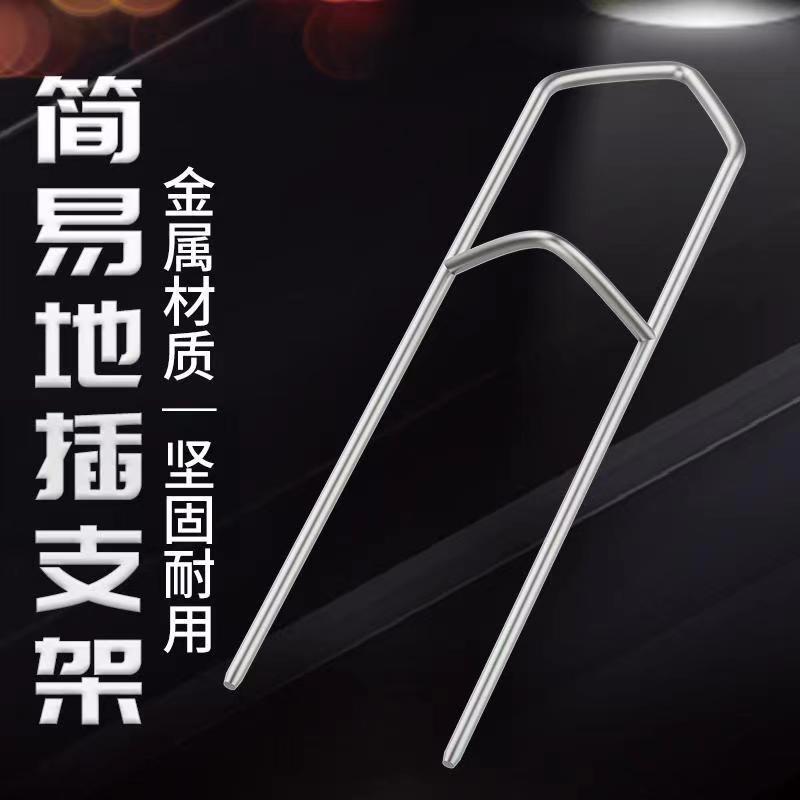 Simple to insert fishing rod bracket metal bracket fishing gear fishing supplies sea rod hand rod bracket manufacturers wholesale