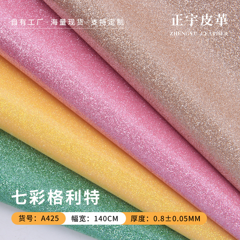 Stretch Fabric Colorful Glitter Leather Cosmetic Bag Mobile Phone Case Seamless Mirror Coated Crystal Glitter Leather