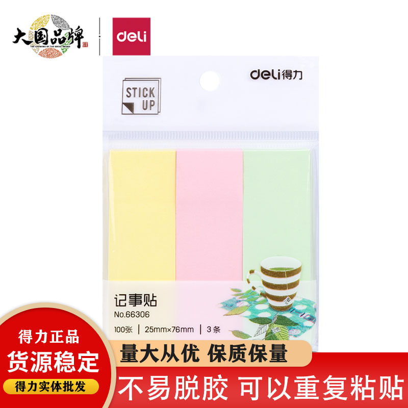 Deli 66306 Post-it Notes Color Markers Key Index Paste 100 Office Learning Notes Mini Note Paste