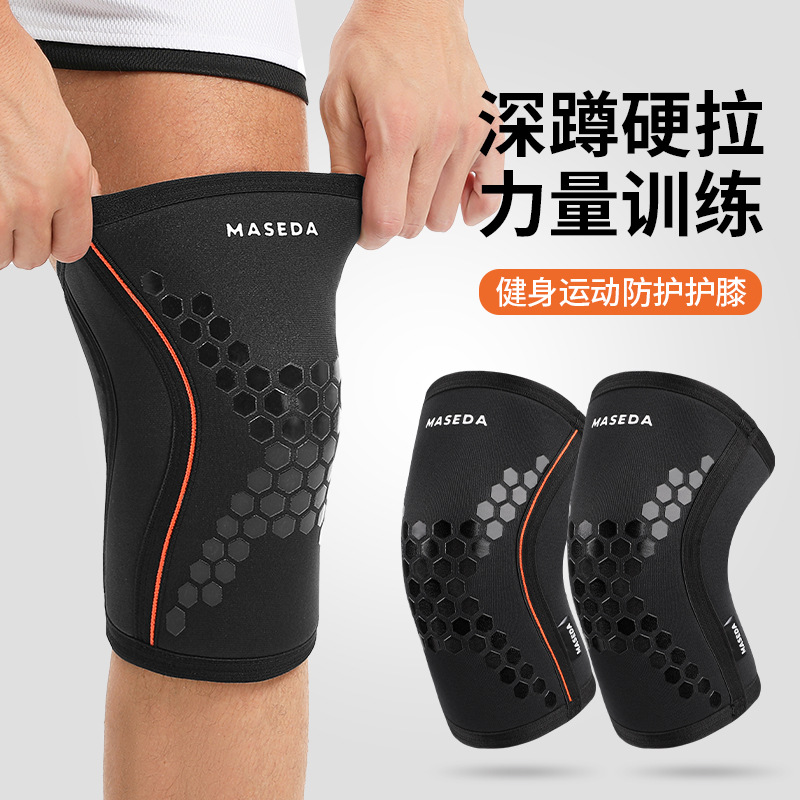 Hercules Knee Pad 7mm Thickened Diving Material Pressurized Knee Pad Weight Lifting Sports Strength Training Mountaineering Ride Pad