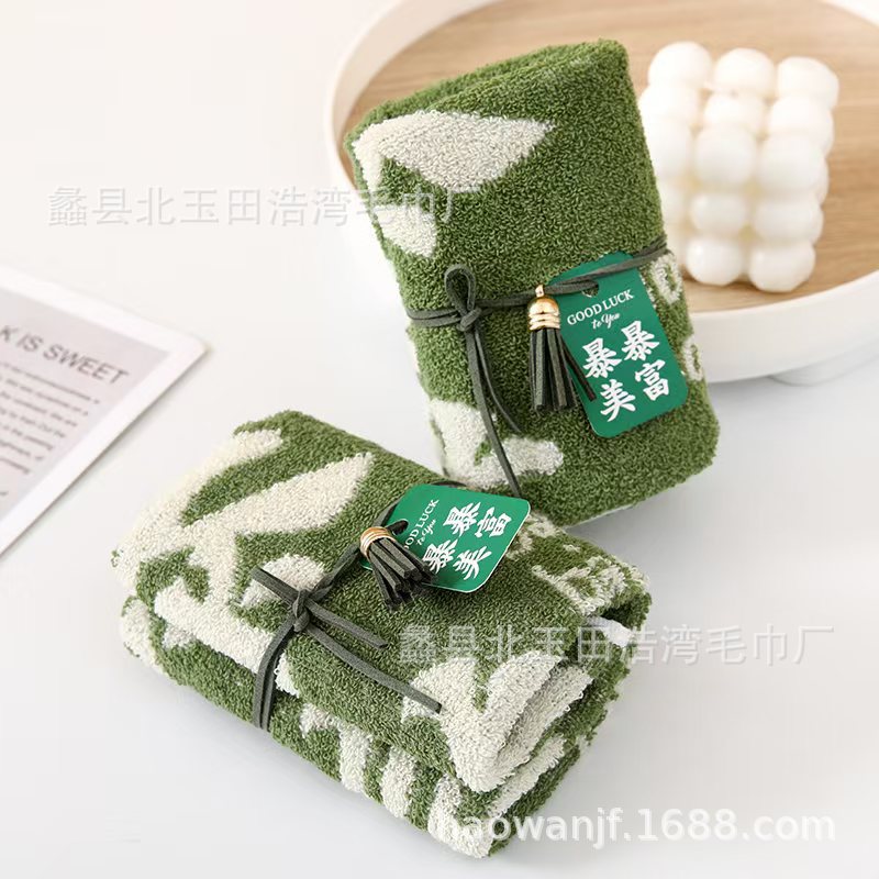 Picture of 35*35 Happy Gift Square Creative Couple Wedding Full Moon Opening Wedding Shop Accompanying Gift Towel Cotton Square