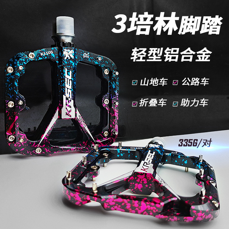 Mountain Bike Pedal Sanpeilin Sealed Bearing High Strength Increased Anti-Slip Pedal Camouflage Pedal Highway