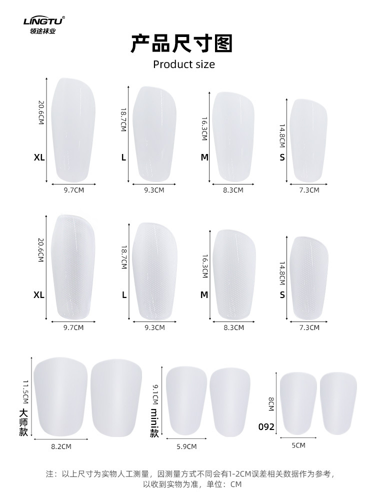 Picture of High temperature resistant blank light plate leg guard sports football sock cover guard personalized pattern semi-finished foot guard wholesale