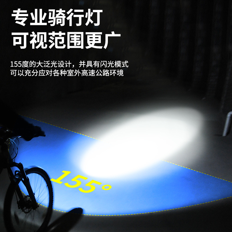 Bicycle Light Headlight Night Riding Lighting Flashlight Rechargeable Super Bright Student Mountain Bike Outdoor Strong Light Hanging Factory