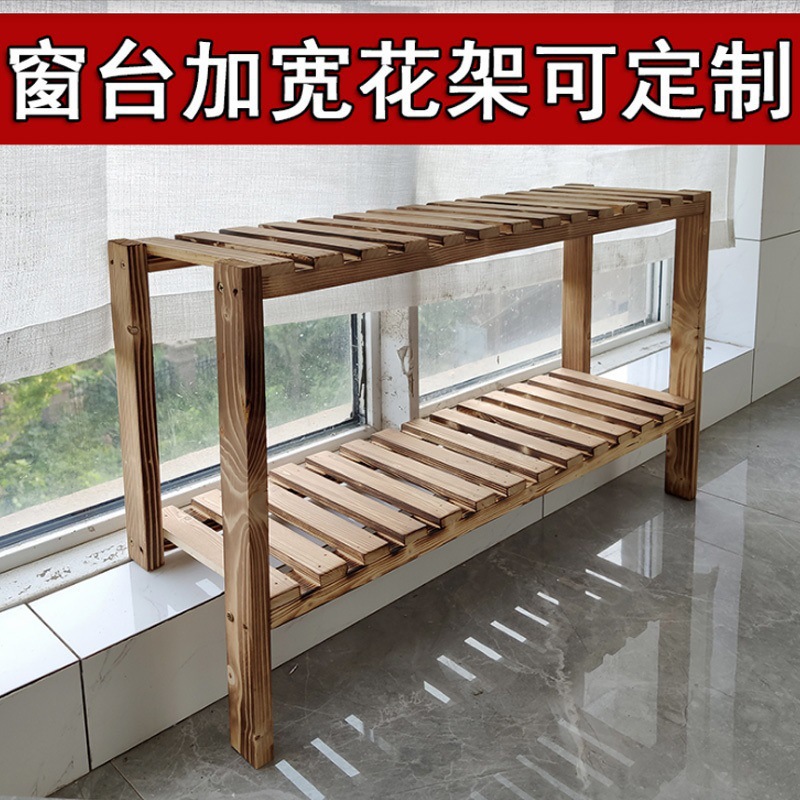 Narrow Window Sill, Widened Window Sill Extension Board, Balcony Edge Flower Rack, Window Sill Extension Storage Rack, Steps, Direct Sales